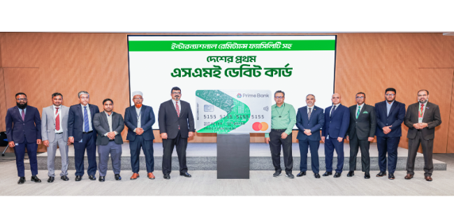 আন্তর্জাতিক রেমিট্যান্স সুবিধাসহ দেশের প্রথম এসএমই ডেবিট কার্ড চালু করল প্রাইম ব্যাংক