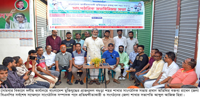 আগামী নির্বাচনে বিএনপি একক সংখ্যাগরিষ্ঠতা পেয়ে সরকার গঠন করবে- হিরা