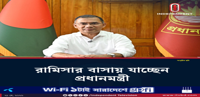 শরীয়াহ আইনে ধর্ষকদের প্রকাশ্যে শিরোচ্ছেদ করার ঘোষণা দেন