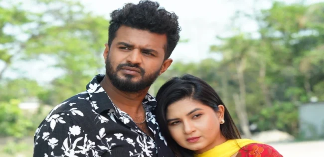 ঈদে ‘যদি আমার না হও’