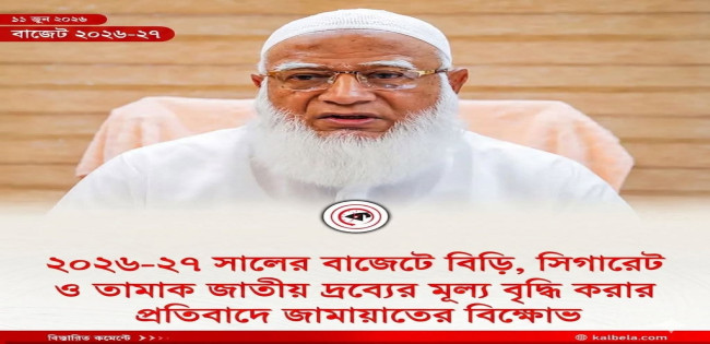 মদ, গাজা, বিড়ি, সিগারেট, গুল, তামাক, জর্দ্দা এগুলি খাওয়া ও ব্যবসা করা যাবে কি- ইসলাম কি বলে ?