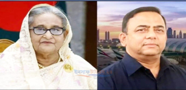 শেখ হাসিনাসহ ১১ জনের বিরুদ্ধে প্রতিবেদন, ৮ জনের নামে গ্রেপ্তারি পরোয়ানা