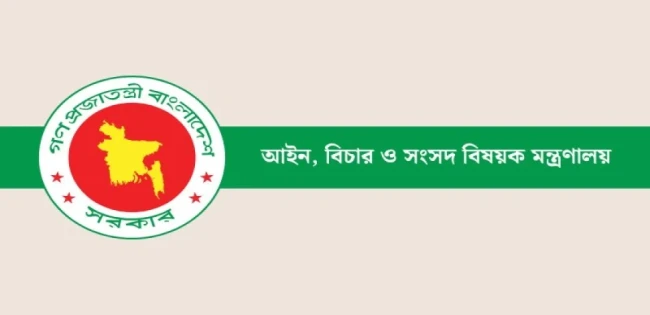 ২৬৫ জন হলেন ডেপুটি অ্যাটর্নি ও সহকারী অ্যাটর্নি জেনারেল
