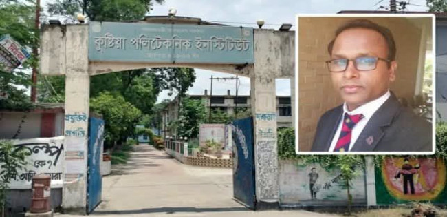 কুষ্টিয়া পলিটেকনিকে নম্বর ও পাসের প্রলোভনে শিক্ষার্থীদের স'মকা'মিতায় বাধ্য করার  অভিযোগ