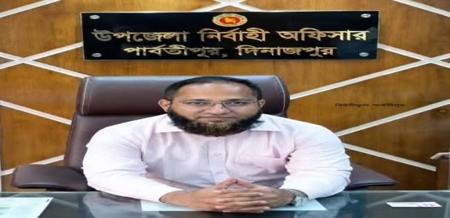 পার্বতীপুরে  যোগদান করলেন দুর্নীতিবাজ ইউএনও আরাফাত আমান আজিজ